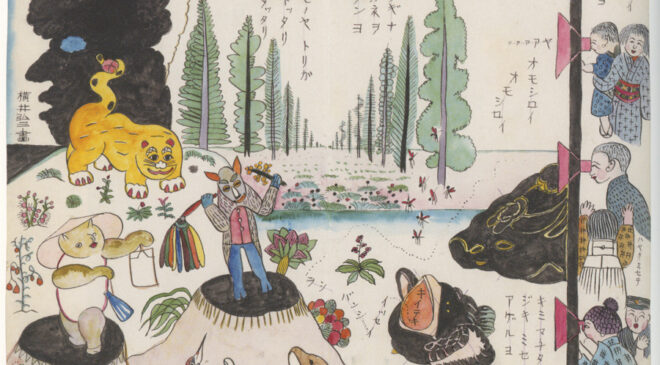 Kozo Yokoi