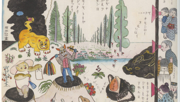 Kozo Yokoi
