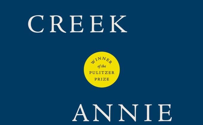 Annie Dillard, kendi bilinçsiz