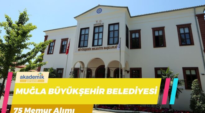 Muğla Büyükşehir Belediyesine İlk Defa Atanacak Memur Alımı: 75 Yeni Kadro