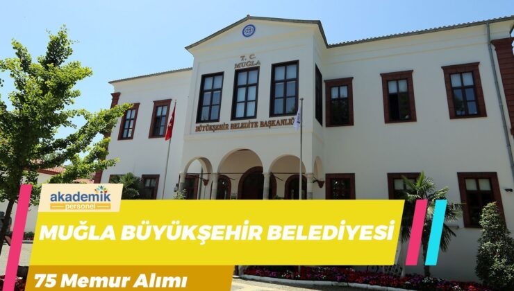 Muğla Büyükşehir Belediyesine İlk Defa Atanacak Memur Alımı: 75 Yeni Kadro