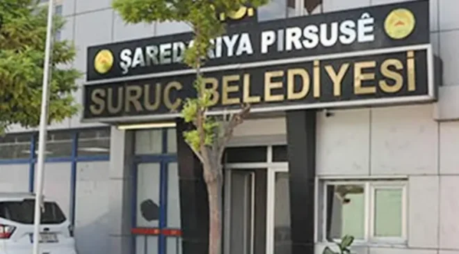DEM’li vekilden ‘kayyım’ isyanı: Soruşturma açılsın