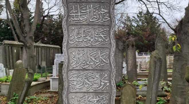 7 bin mezar taşı ve kitabe belgelendi